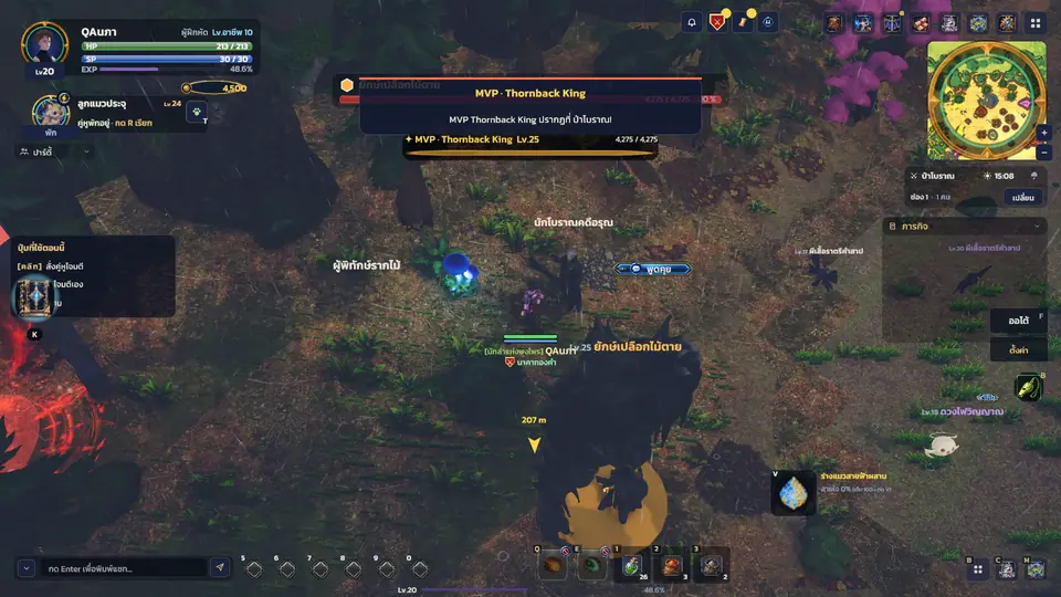 หน้าจอเล่นเกมและ HUD